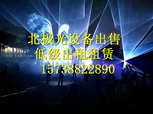 淮北北極光出租與出售 PT30瓦升級防水版詳解及商務(wù)咨詢服務(wù)