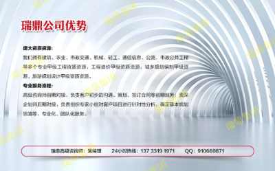 江蘇招投標(biāo)書(shū)編制企業(yè)及商務(wù)信息咨詢服務(wù)的協(xié)同發(fā)展