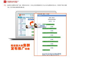 探索機(jī)電之家與商國互聯(lián)在計算機(jī)軟硬件技術(shù)開發(fā)領(lǐng)域的應(yīng)用與前景
